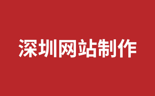 大同市网站建设,大同市外贸网站制作,大同市外贸网站建设,大同市网络公司,南山企业网站建设哪里好