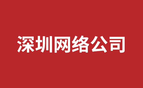 大同市网站建设,大同市外贸网站制作,大同市外贸网站建设,大同市网络公司,横岗稿端品牌网站开发哪家好