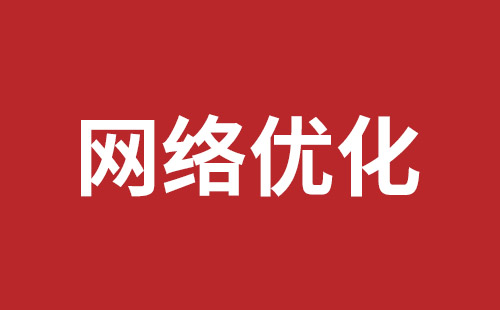 大同市网站建设,大同市外贸网站制作,大同市外贸网站建设,大同市网络公司,南山网站开发公司