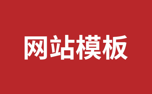 大同市网站建设,大同市外贸网站制作,大同市外贸网站建设,大同市网络公司,西乡网页开发公司