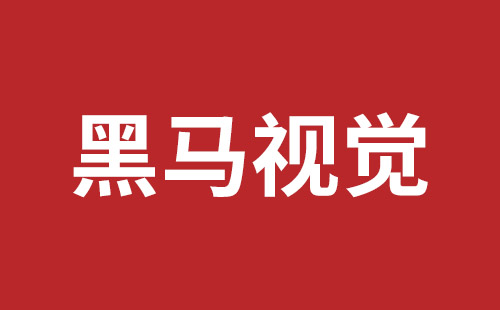 大同市网站建设,大同市外贸网站制作,大同市外贸网站建设,大同市网络公司,龙华稿端品牌网站设计价格