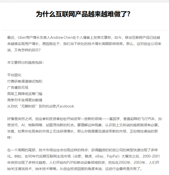 大同市网站建设,大同市外贸网站制作,大同市外贸网站建设,大同市网络公司,EYOU 文章列表如何调用文章主体