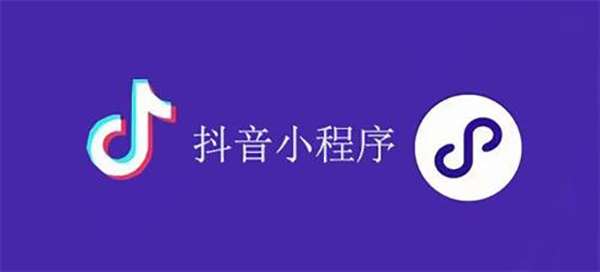 大同市网站建设,大同市外贸网站制作,大同市外贸网站建设,大同市网络公司,抖音小程序审核通过技巧